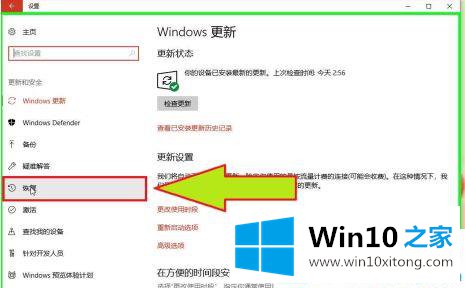 win10电脑重装系统保留文件的解决教程