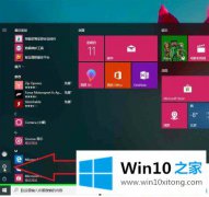 大师分析win10电脑重装系统保留文件的解决教程