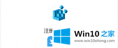 图文给您说Win10禁用MMCSS服务的具体介绍