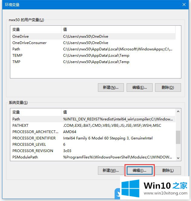 Win10命令提示符无效的操作要领