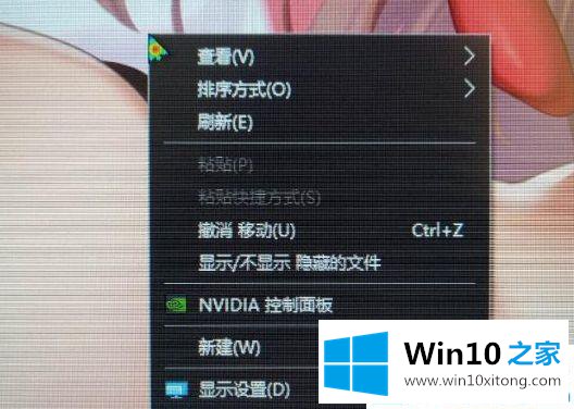 Win10 2004版本右键菜单跑到鼠标左边的处理要领