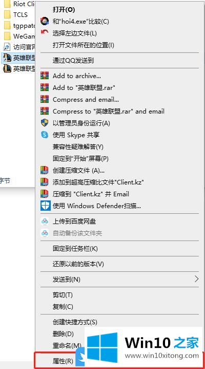 Win10禁用全屏优化提高帧数的完全操作步骤