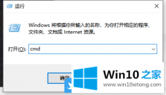 主编讲解Win10命令测试某个端口通不通的操作本领