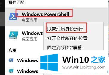 win10电脑没有声音的修复技巧