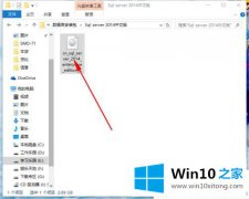 图文帮您win10下载安装sql server2014的完全解决教程