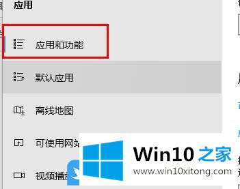 Win10如何防止流氓软件的解决环节