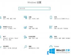 高手告诉你Win10如何防止流氓软件的解决环节