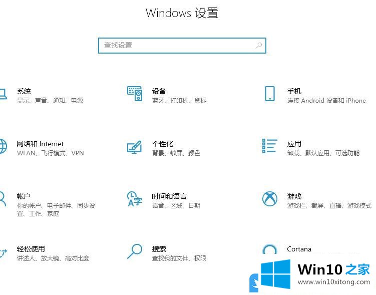 Win10如何防止流氓软件的解决环节