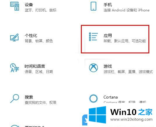 Win10如何防止流氓软件的解决环节