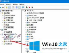 老司机演示win10电脑蓝牙驱动异常无法使用的完全解决要领