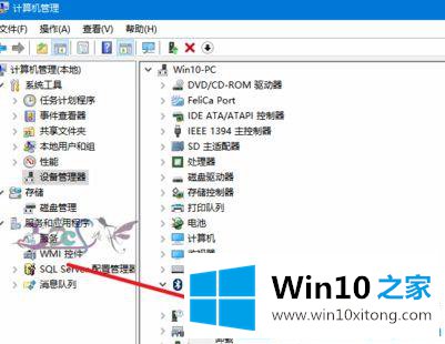 win10电脑蓝牙驱动异常无法使用的完全解决要领