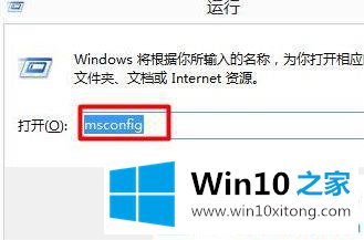 win10怎么选择最后一次正确配置的具体处理法子