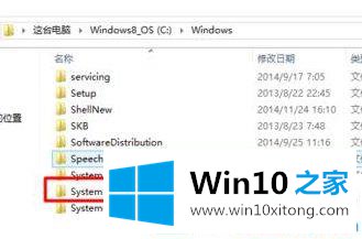 win10怎么选择最后一次正确配置的具体处理法子