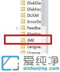 win10自带输入法用不了的详尽处理手法