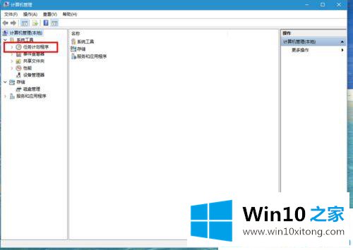 win10自带输入法用不了的详尽处理手法