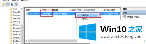 win10自带输入法用不了的详尽处理手法