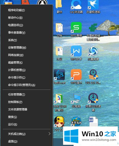 win10自带输入法用不了的详尽处理手法