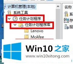 win10自带输入法用不了的详尽处理手法