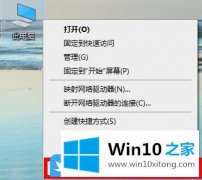 老鸟设置Win10 2004显卡驱动不正常的操作手段