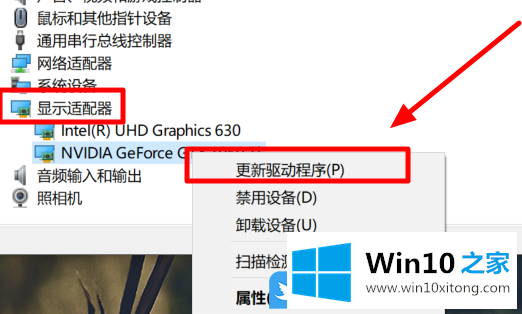 Win10 2004显卡驱动不正常的操作手段