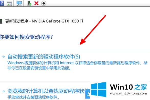 Win10 2004显卡驱动不正常的操作手段