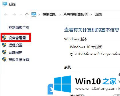 Win10 2004显卡驱动不正常的操作手段