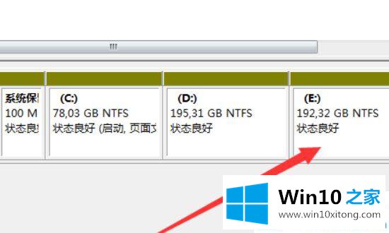 win10如何给电脑磁盘合区的处理步骤