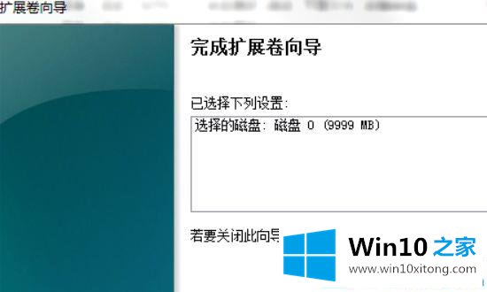 win10如何给电脑磁盘合区的处理步骤