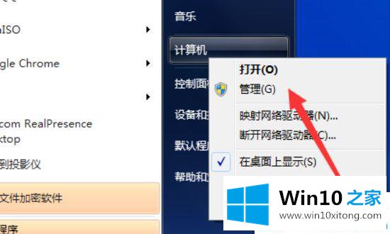 win10如何给电脑磁盘合区的处理步骤