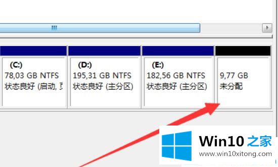 win10如何给电脑磁盘合区的处理步骤