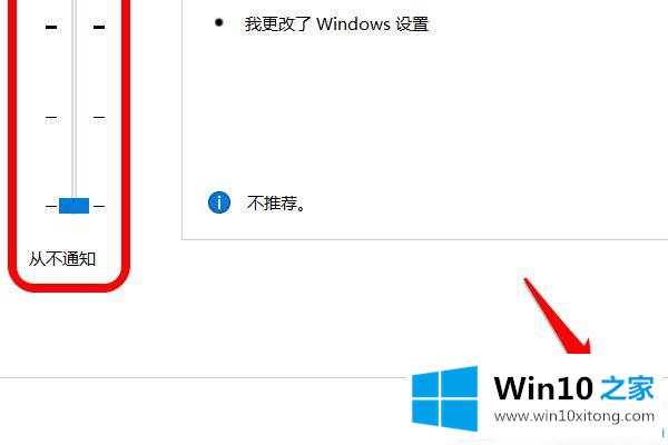 win10打开应用提示“你要允许此应用对你的处理手法