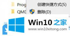 高手解读Win10加用户权限提示无法枚举容器对象访问被拒绝的修复措施