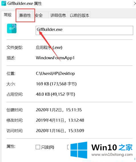 win10系统此应用无法在你的详尽处理措施