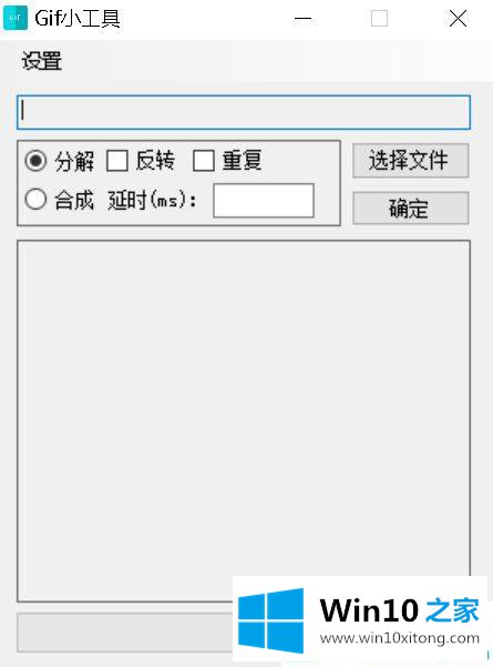 win10系统此应用无法在你的详尽处理措施