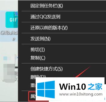 win10系统此应用无法在你的详尽处理措施