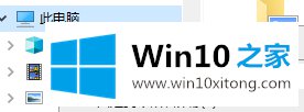 Win10创建基本任务宽带自动连接的教程
