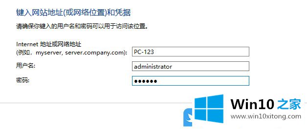 Win10每次重启电脑都需要重新连接共享打印机怎办的操作措施