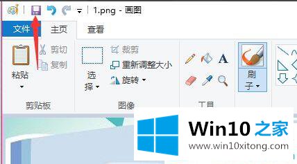 win10怎么用画图修改图片分辨率的处理手法