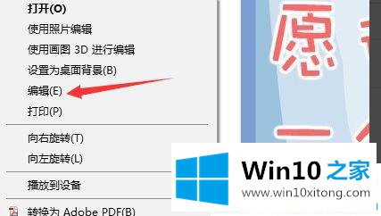 win10怎么用画图修改图片分辨率的处理手法