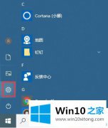 主编设置win10怎样更改系统字体大小的具体解决办法