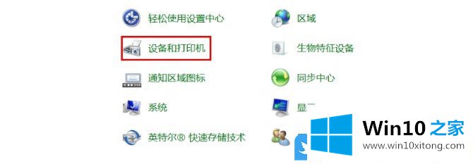 Win10提示Bluetooth外围设备找不到驱动程序的处理技巧