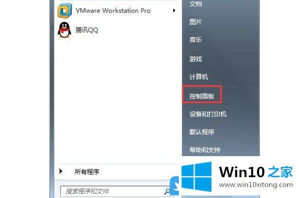 Win10提示Bluetooth外围设备找不到驱动程序的处理技巧