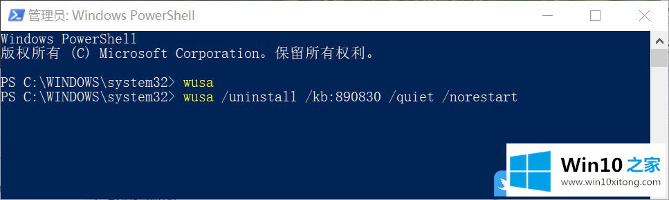 Win10 wusa命令卸载系统更新的处理手段