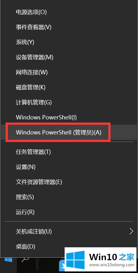 Win10 wusa命令卸载系统更新的处理手段