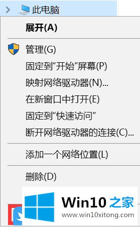 Win10移动系统临时文件夹的具体解决技巧