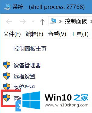 Win10移动系统临时文件夹的具体解决技巧