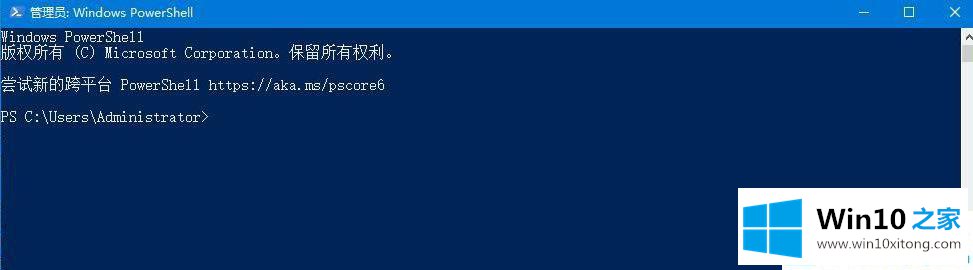 win10系统最下面一排任务栏没反应的详细解决伎俩