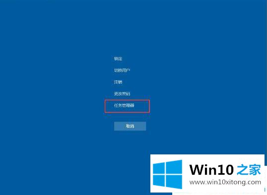 win10系统最下面一排任务栏没反应的详细解决伎俩