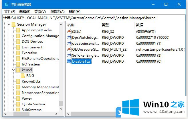 Win10重新启用英特尔事务扩展技术的具体处理对策