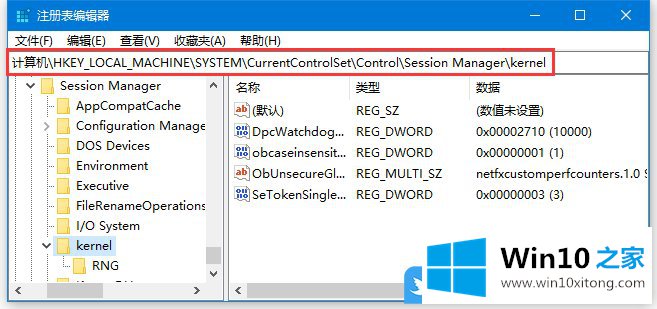 Win10重新启用英特尔事务扩展技术的具体处理对策